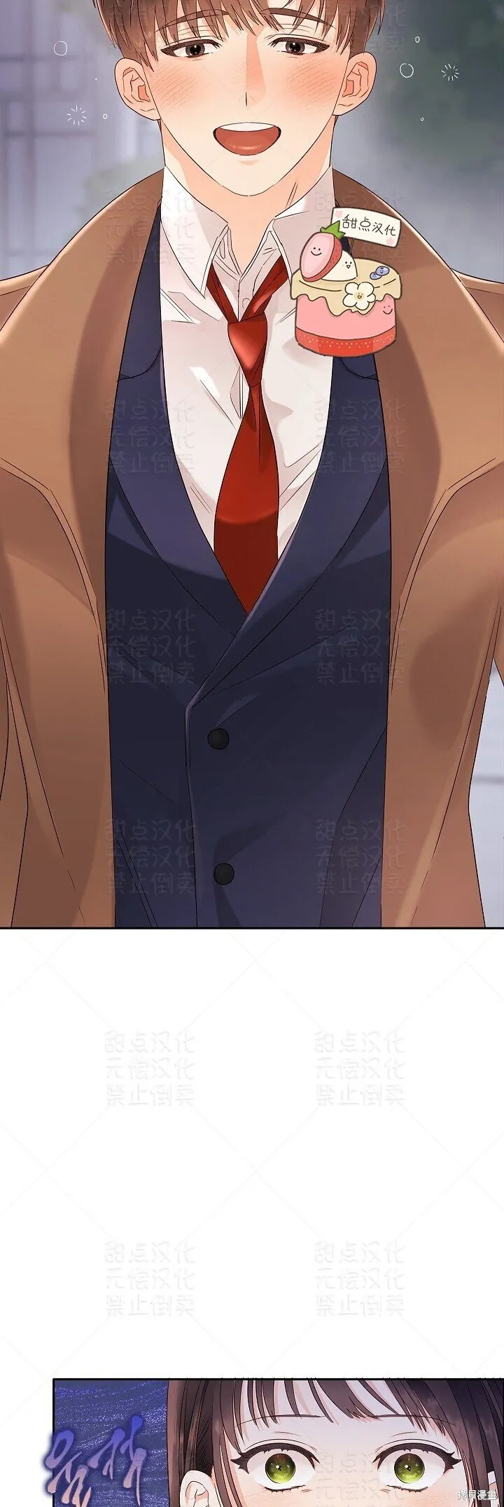 第14话 第3页