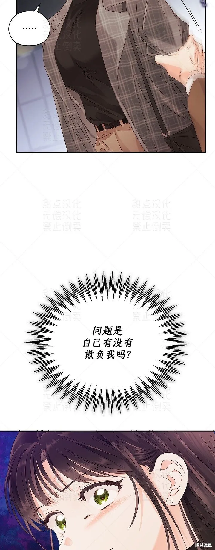 第14话 第13页