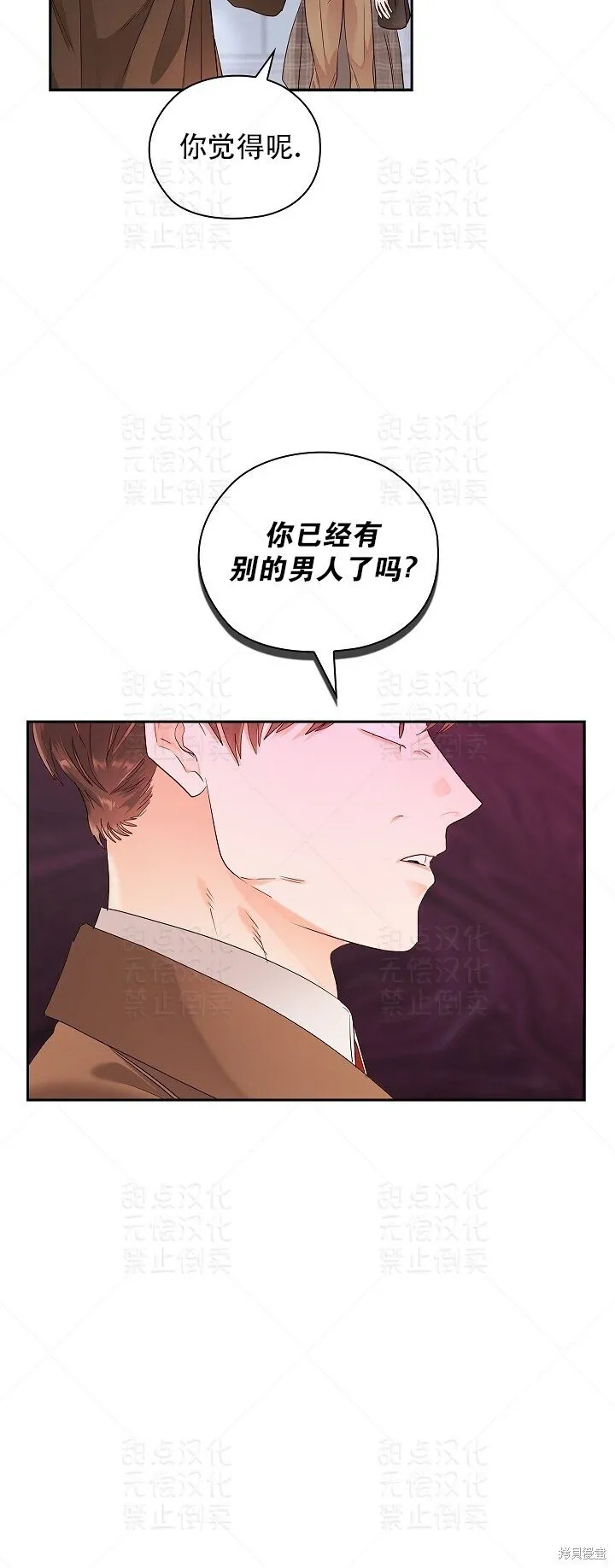第14话 第18页