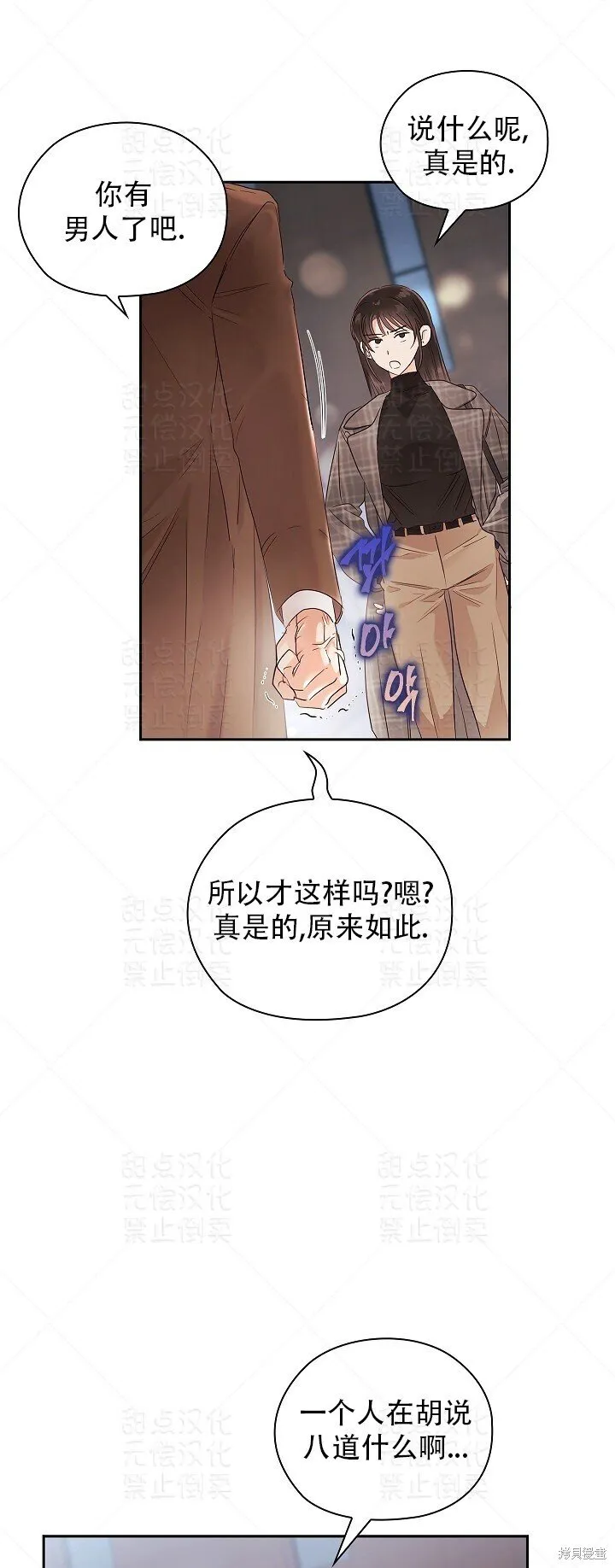 第14话 第19页
