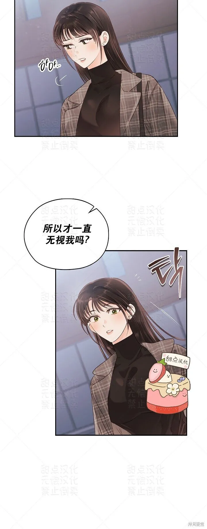 第14话 第20页