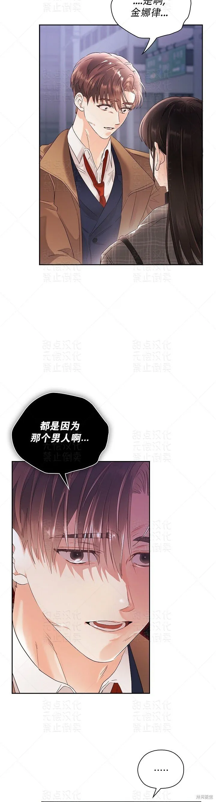 第14话 第24页