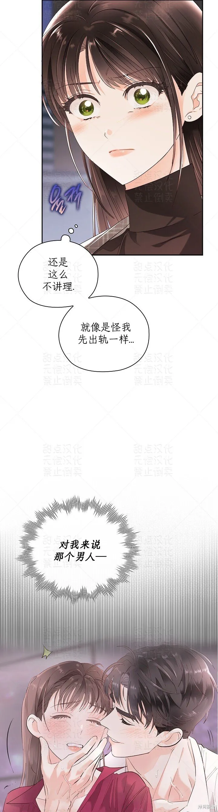 第14话 第25页