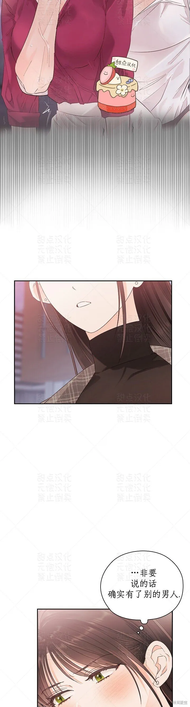 第14话 第26页