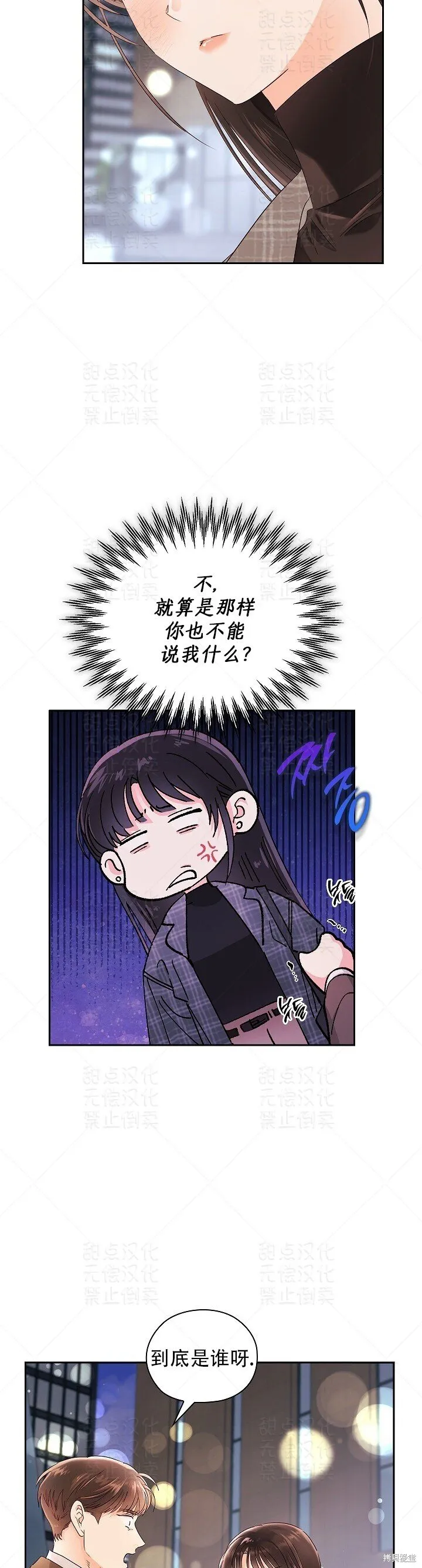 第14话 第27页
