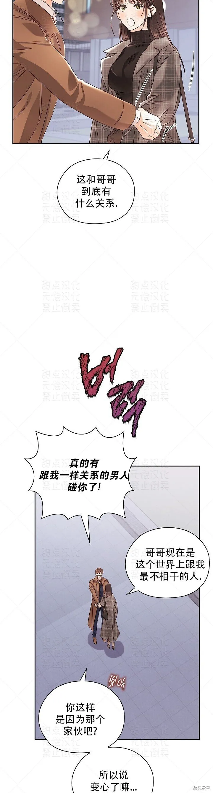 第14话 第28页