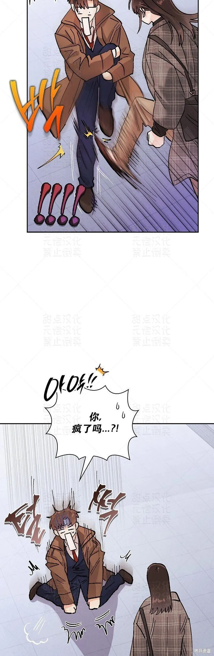 第14话 第33页