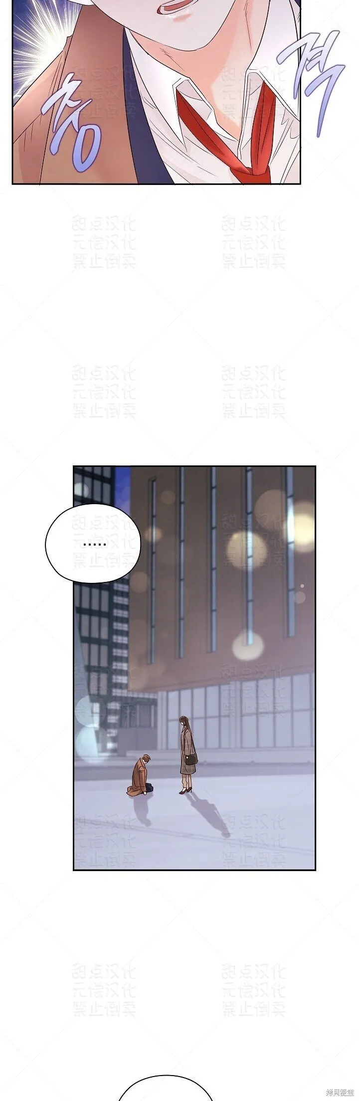 第14话 第36页