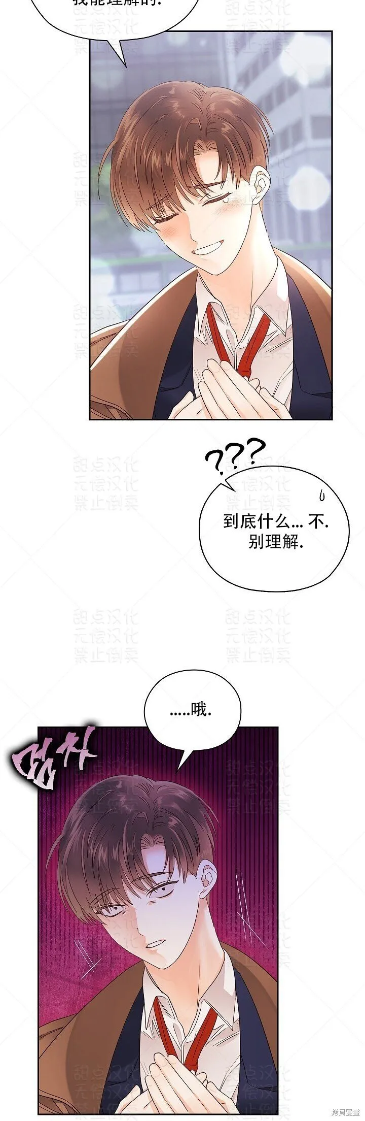 第14话 第40页