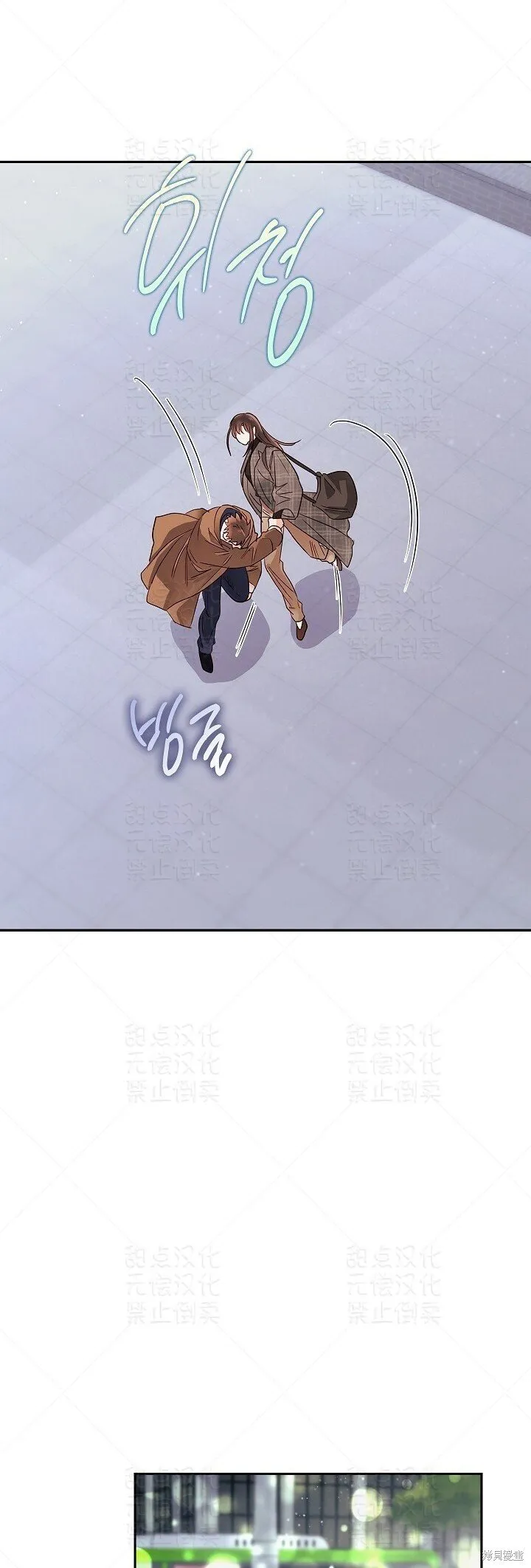 第14话 第46页