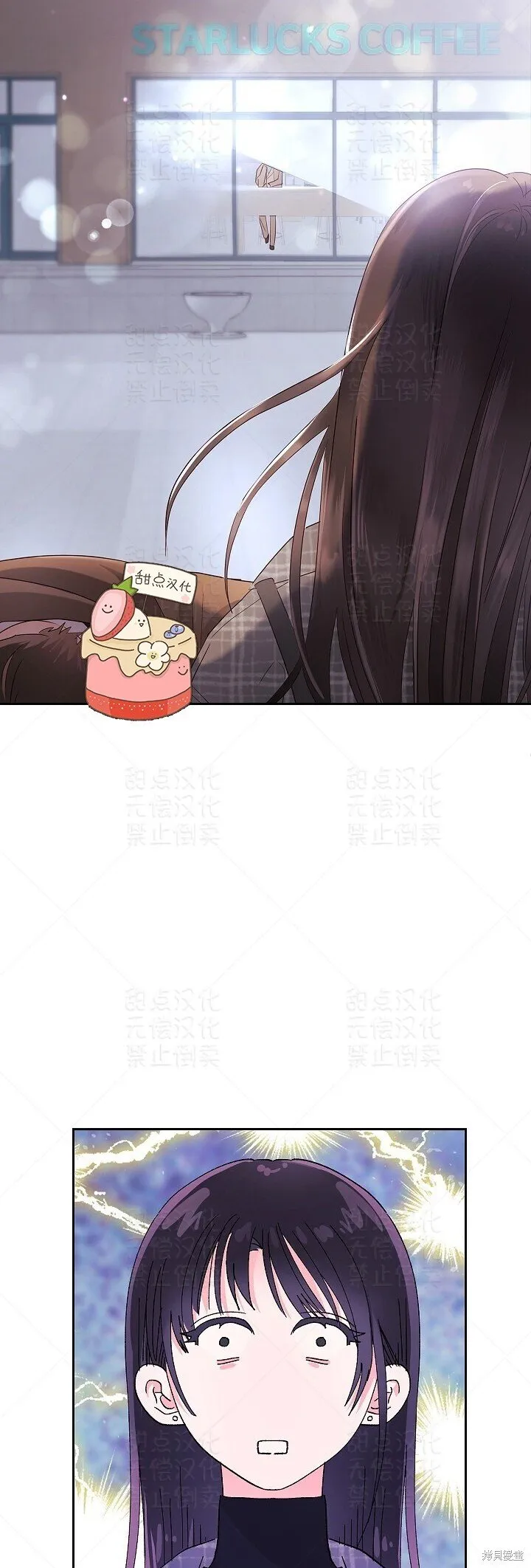 第14话 第48页