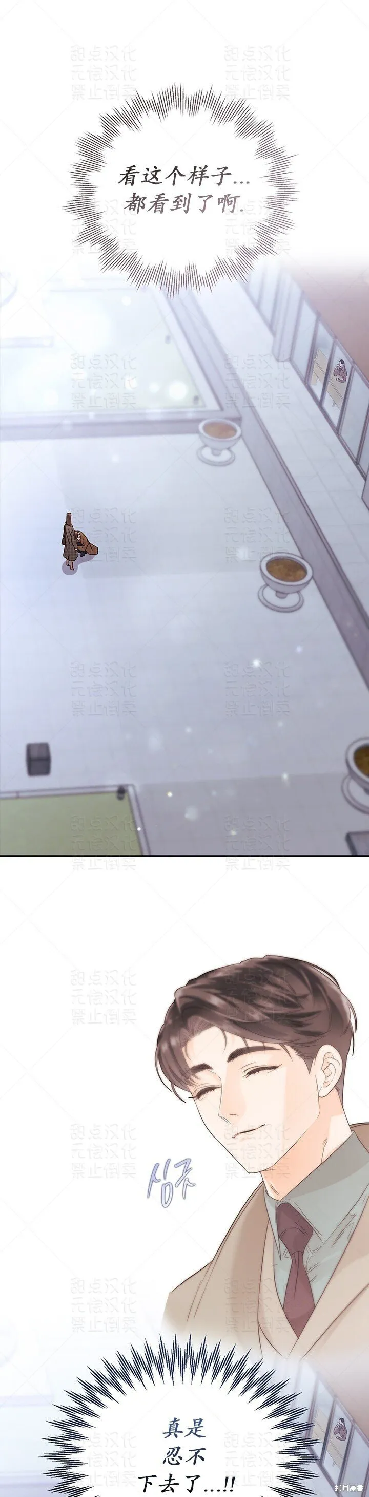 第15话 第1页