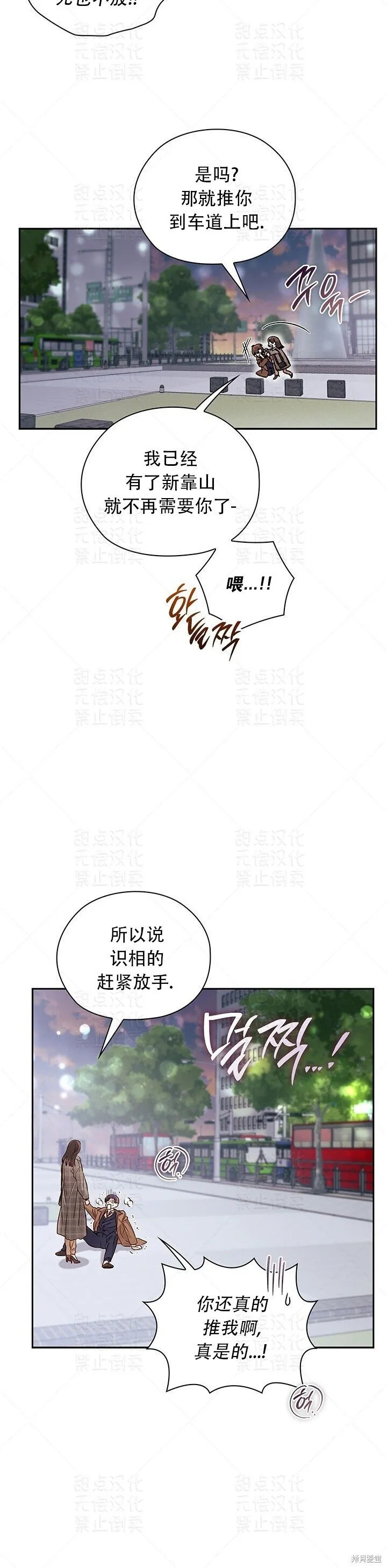 第15话 第4页