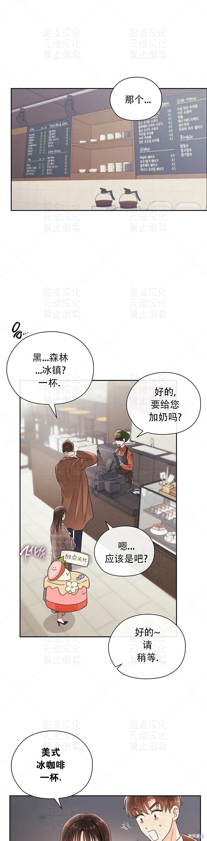 第15话 第15页