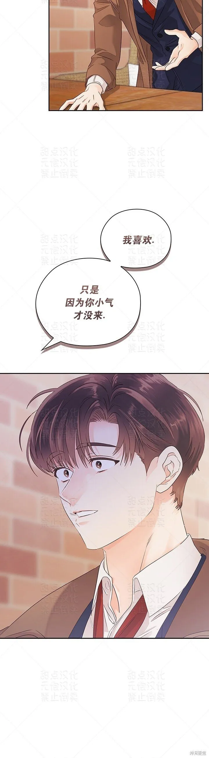 第15话 第22页