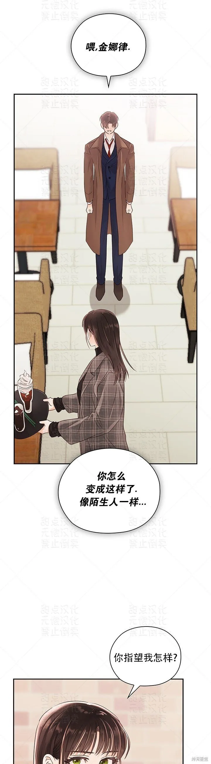 第15话 第29页