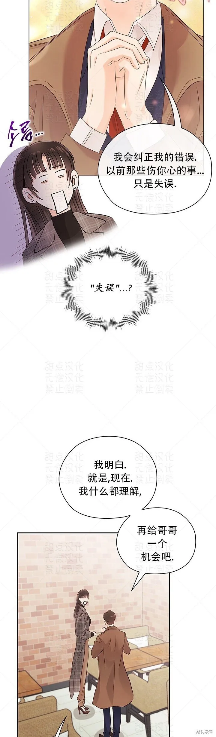第15话 第32页