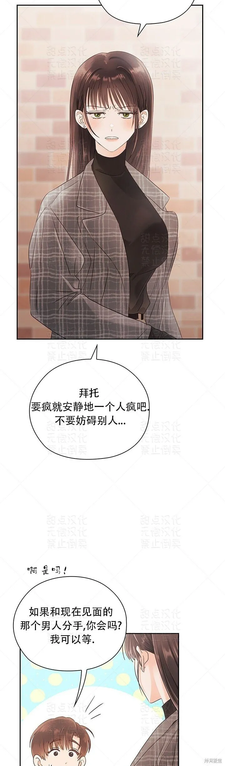 第15话 第35页