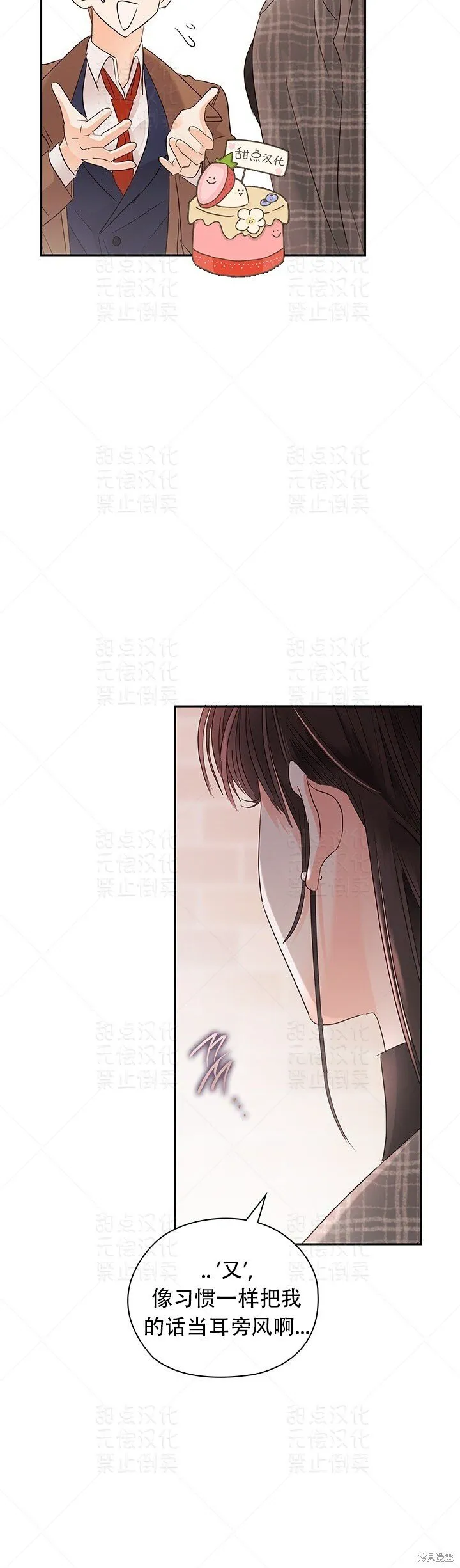 第15话 第36页