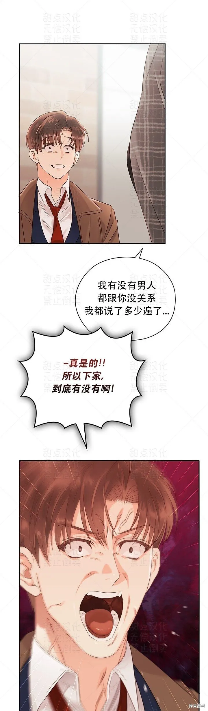 第15话 第37页