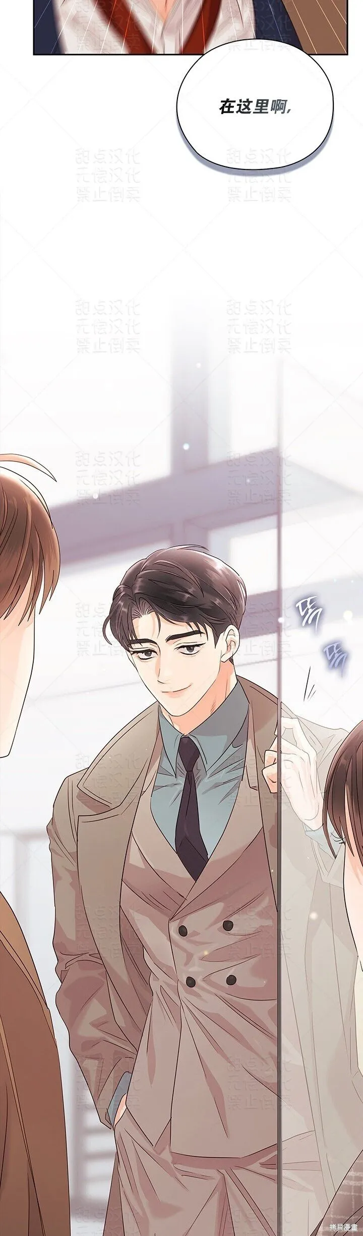 第15话 第38页