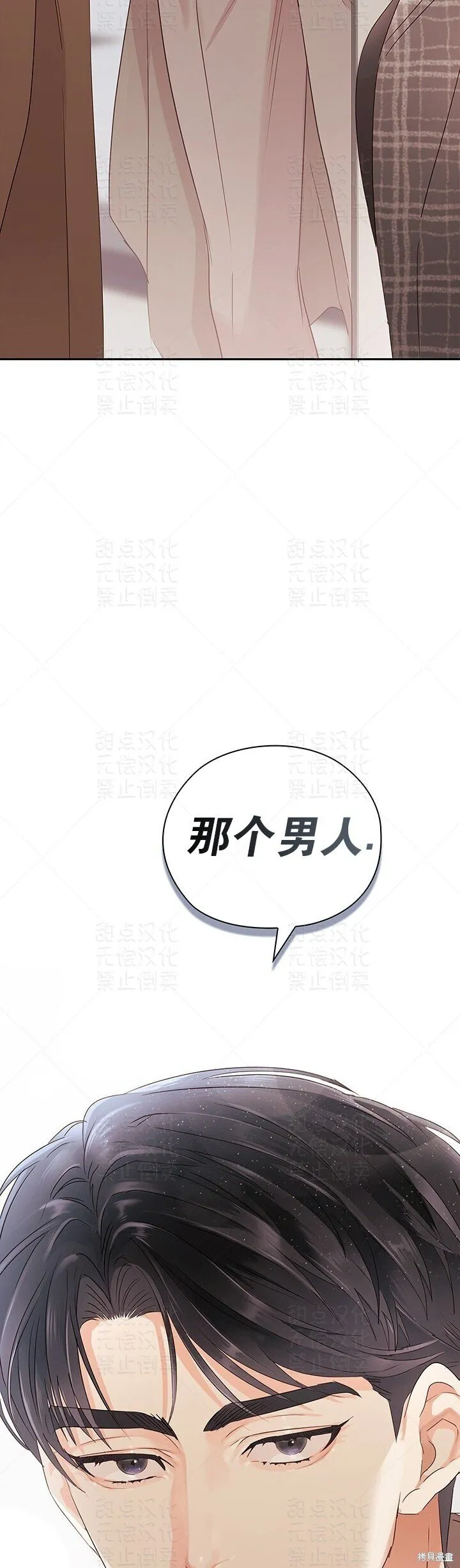 第15话 第39页