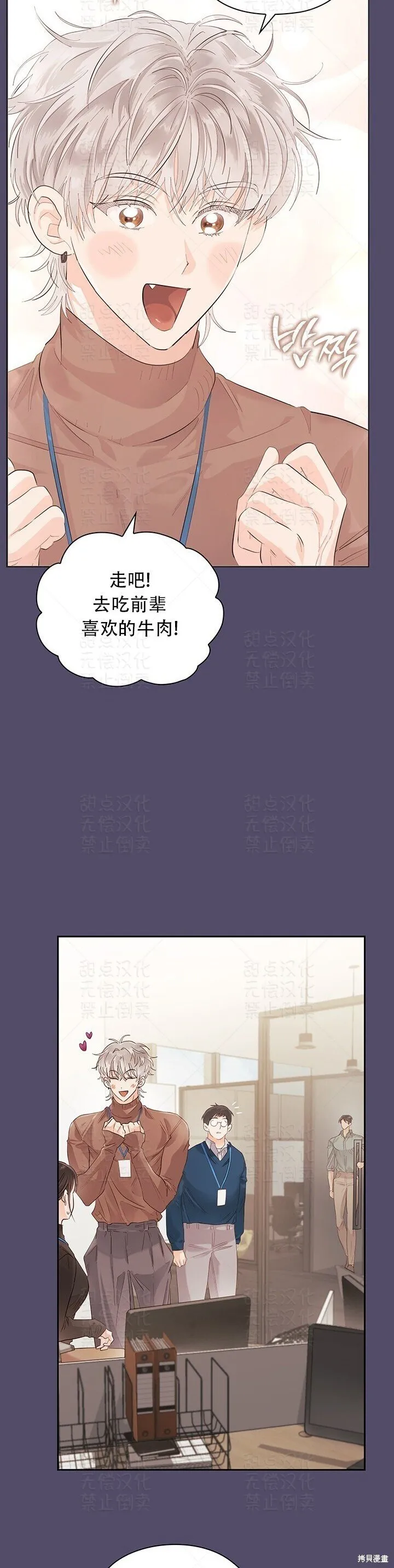 第15话 第42页