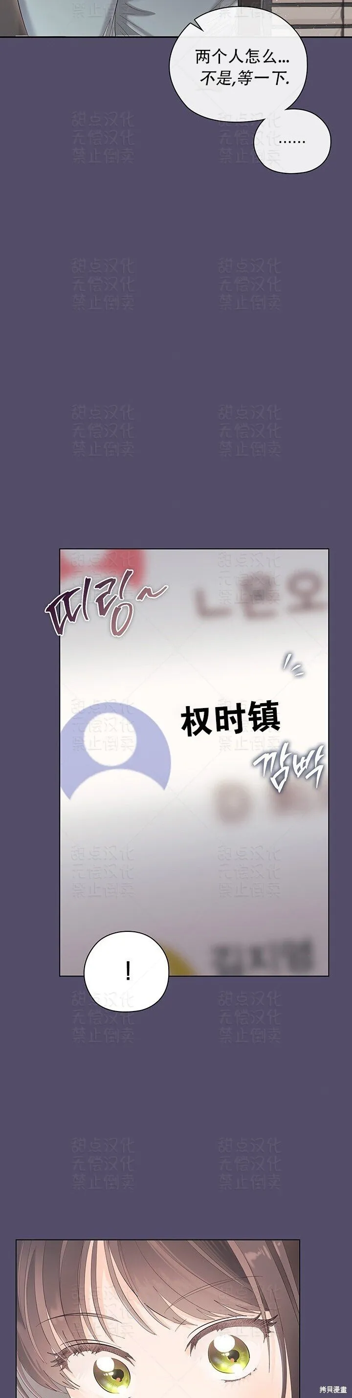 第16话 第4页