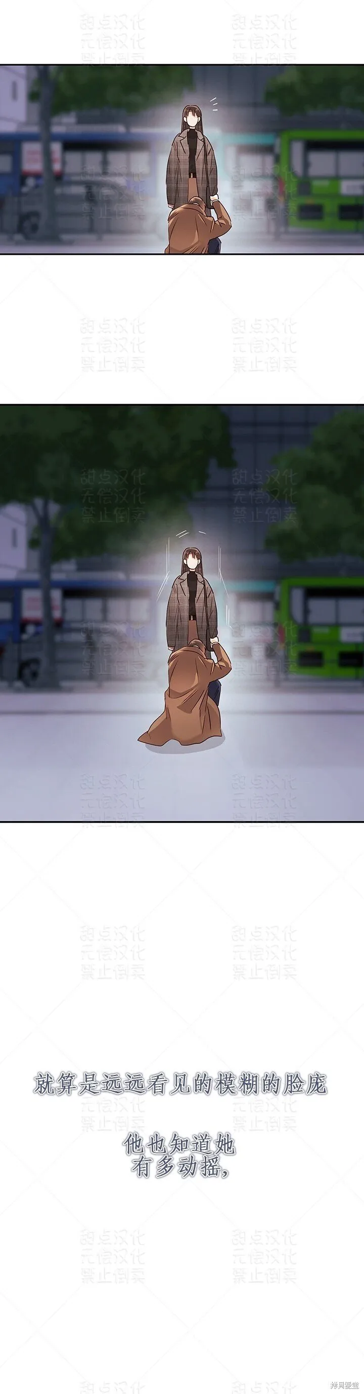 第16话 第12页
