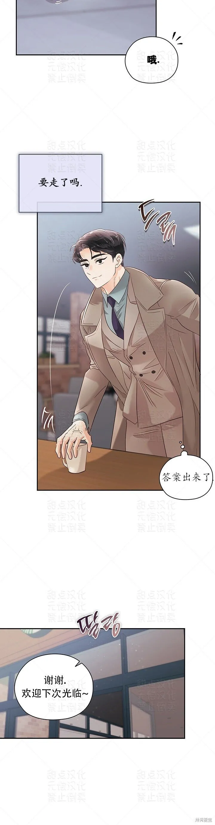 第16话 第15页