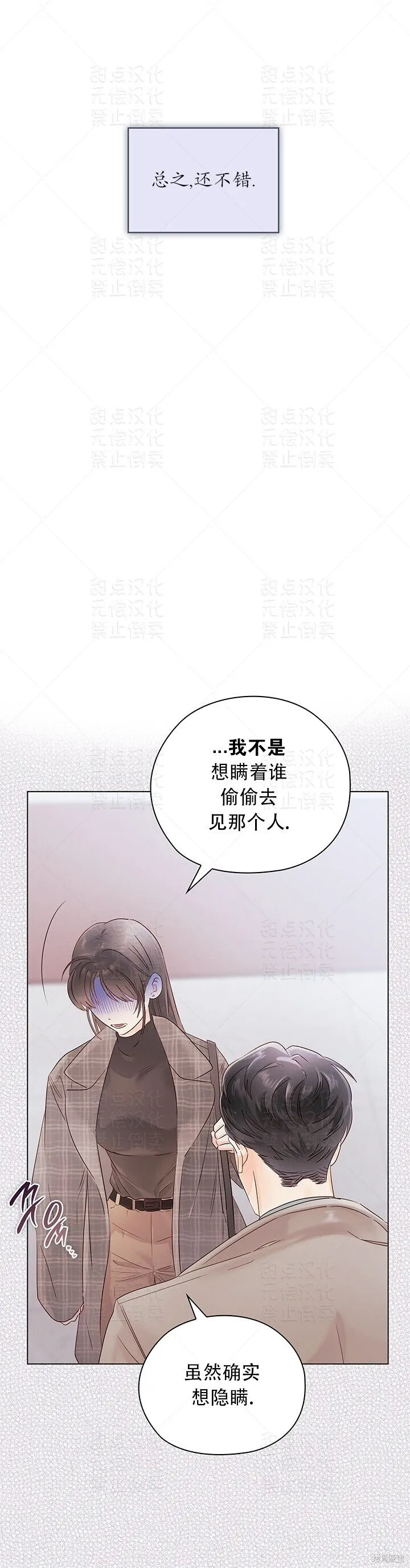 第16话 第16页