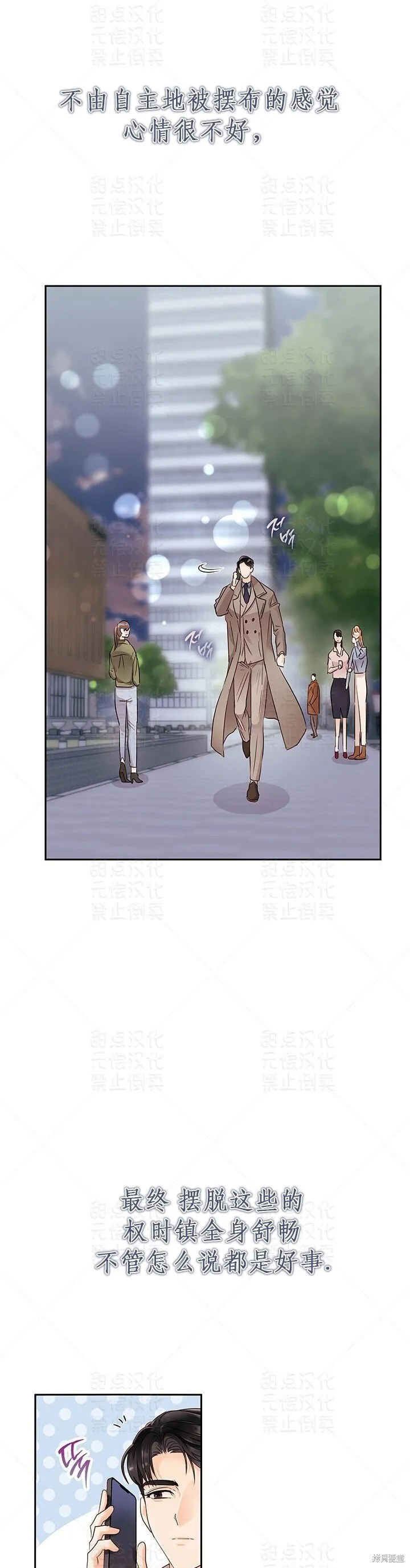第16话 第18页