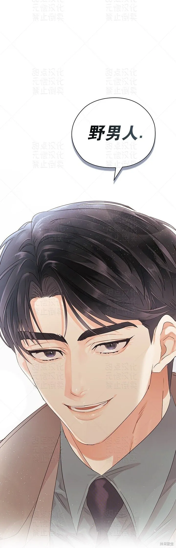 第16话 第24页