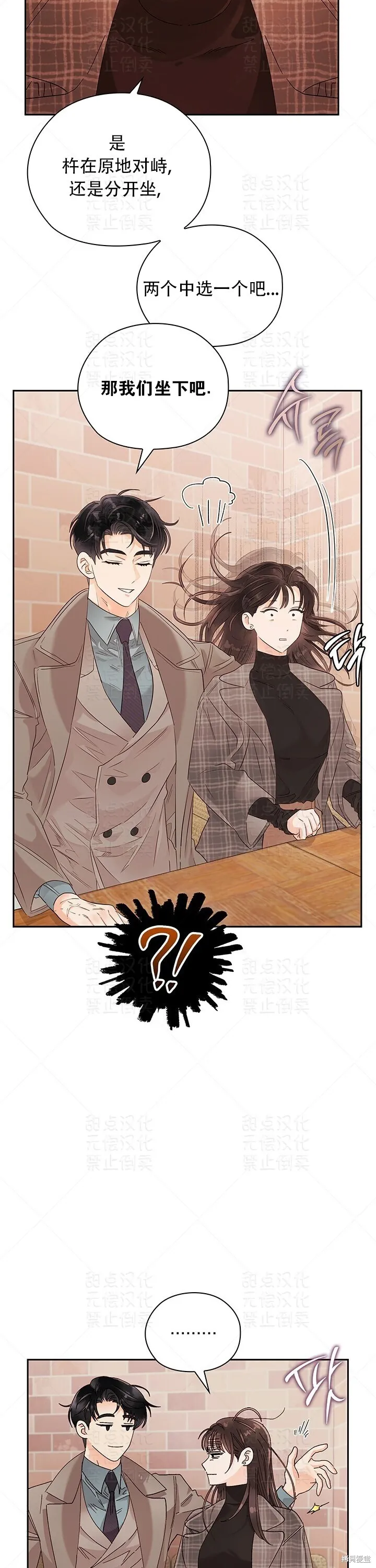 第16话 第34页