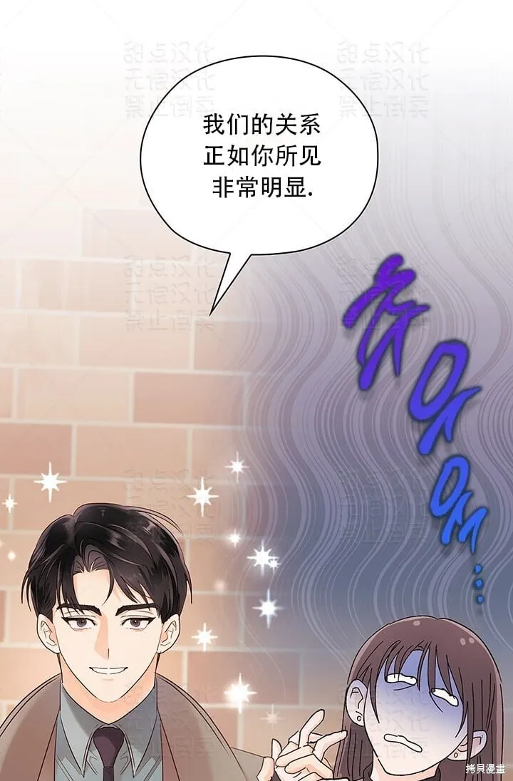 第16话 第41页