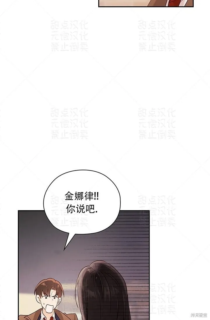 第16话 第44页