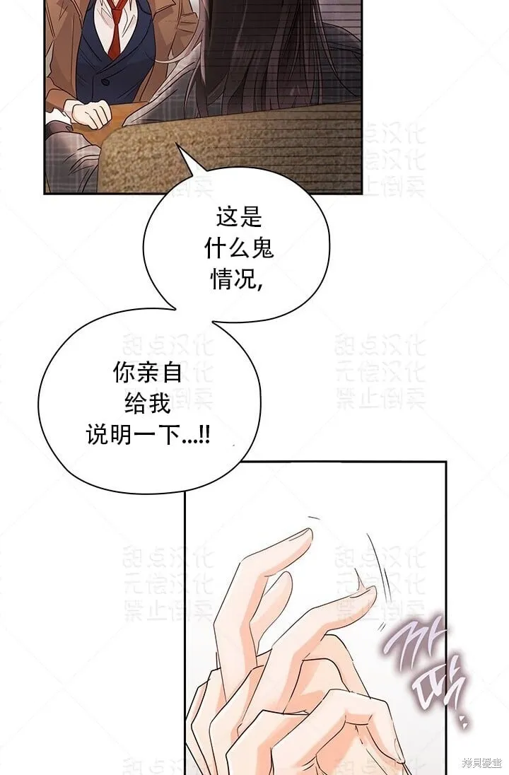 第16话 第45页
