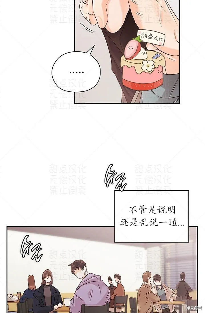 第16话 第46页