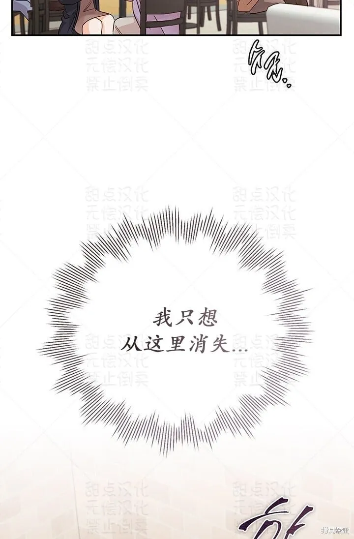 第16话 第47页