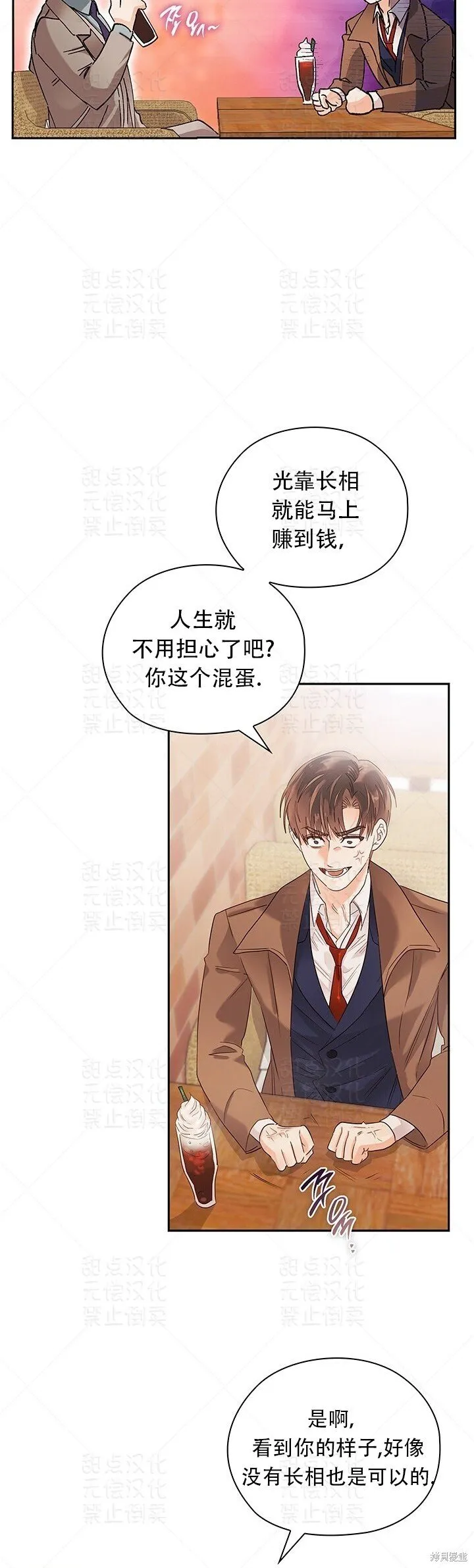 第17话 第22页