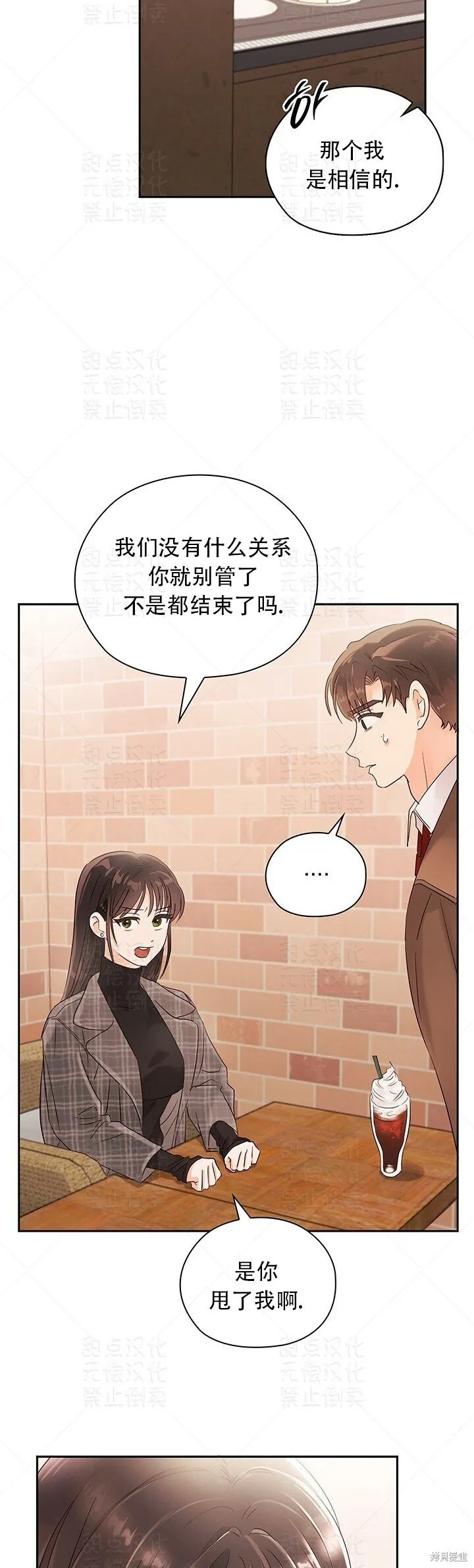 第17话 第29页