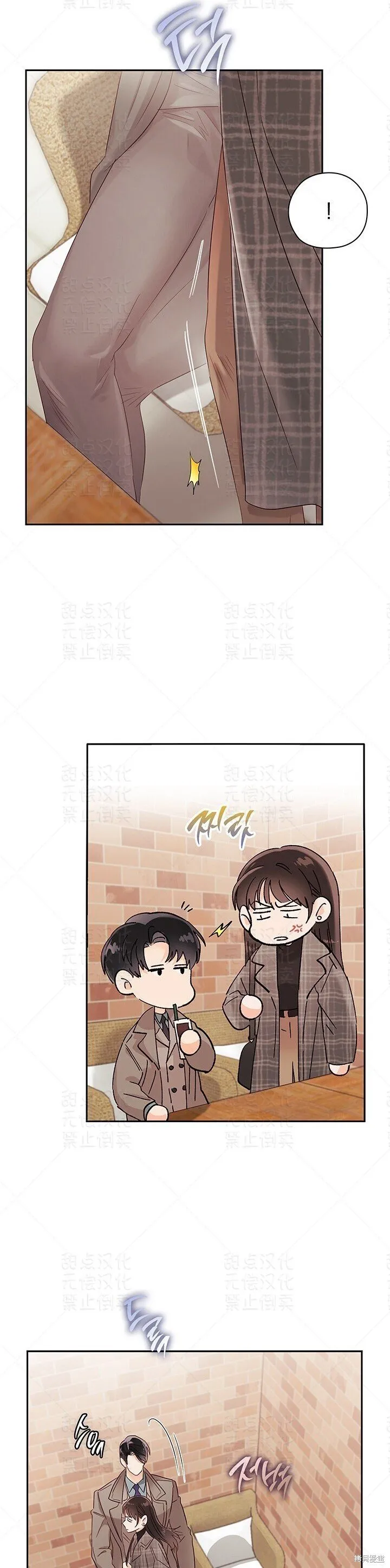 第17话 第35页