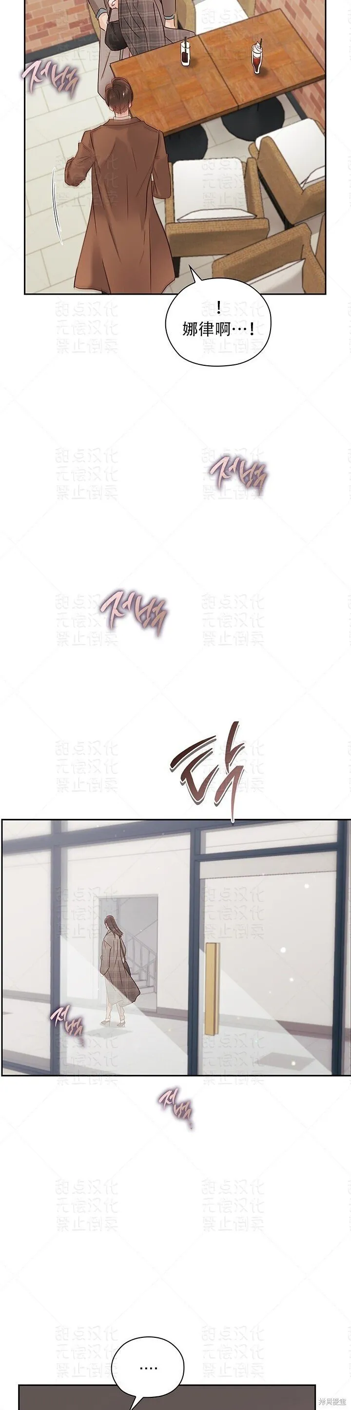 第17话 第36页