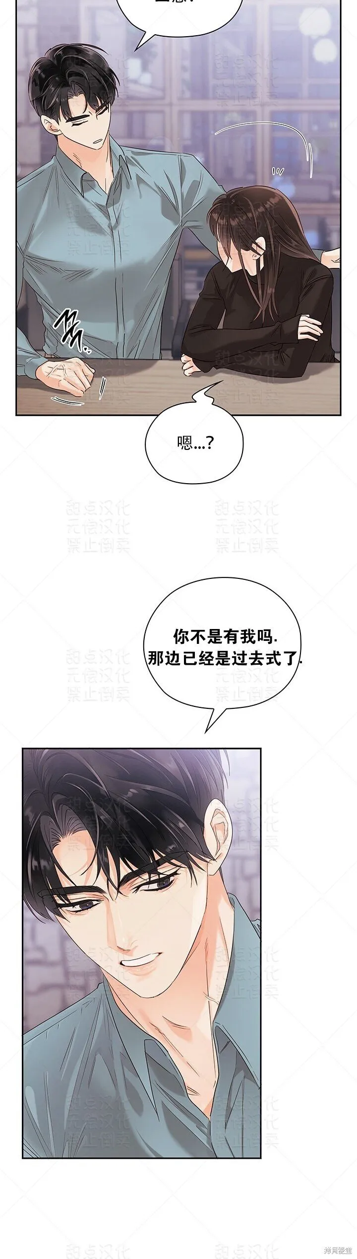 第18话 第13页