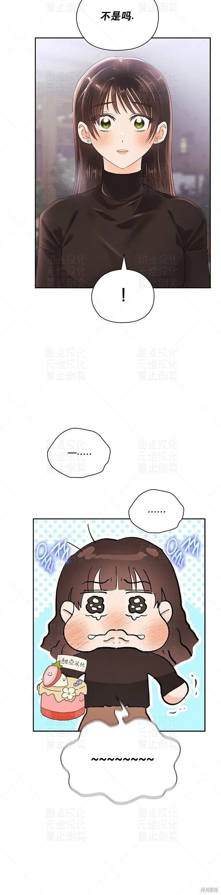第18话 第30页