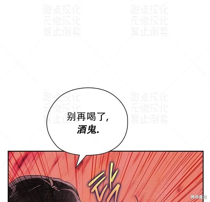 第18话 第32页