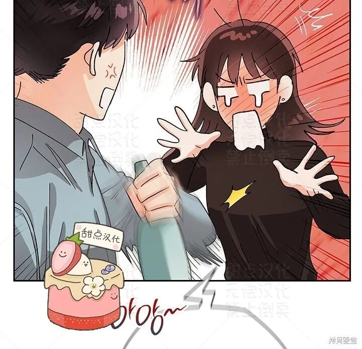 第18话 第33页