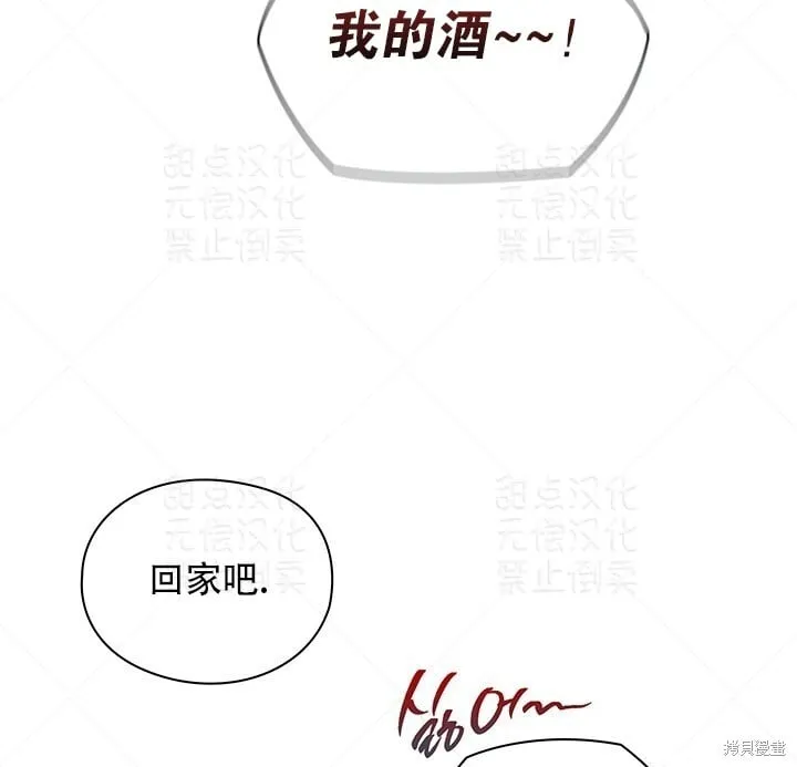 第18话 第34页
