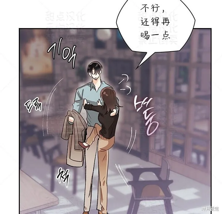 第18话 第35页