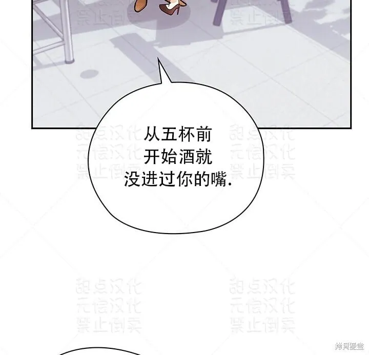 第18话 第36页